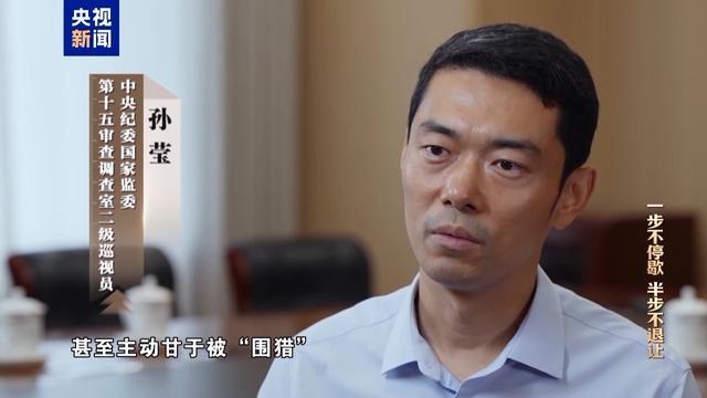 大搞全家腐 洪礼和外甥侄女都成“钱袋子”“白手套”__大搞全家腐 洪礼和外甥侄女都成“钱袋子”“白手套”