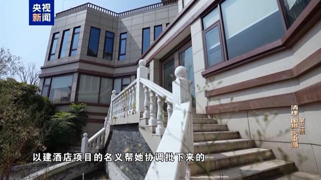 大搞全家腐 洪礼和外甥侄女都成“钱袋子”“白手套”__大搞全家腐 洪礼和外甥侄女都成“钱袋子”“白手套”