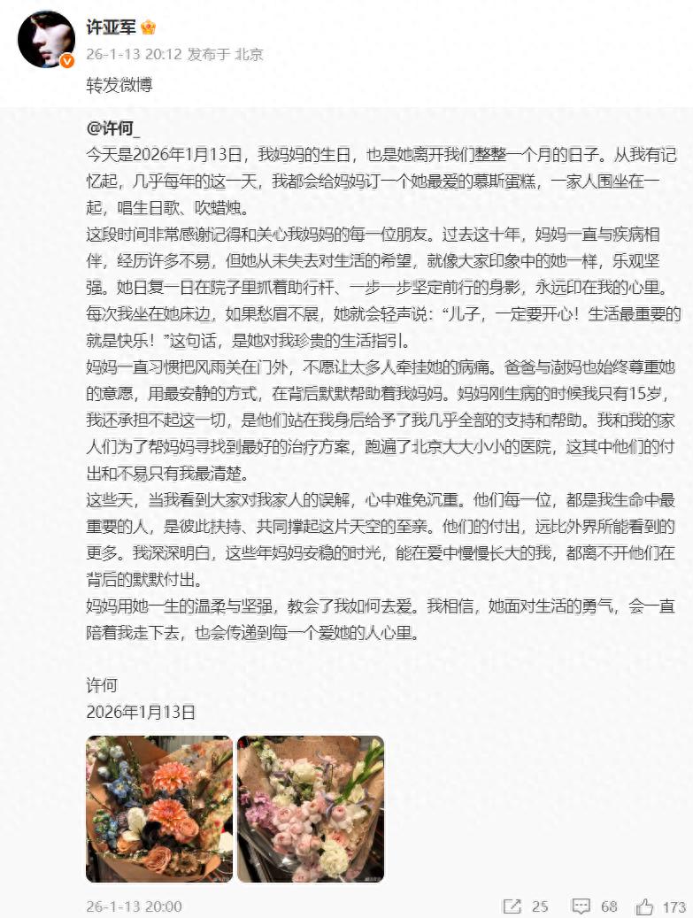 相伴十年唯美句子_十年相伴感谢有你_