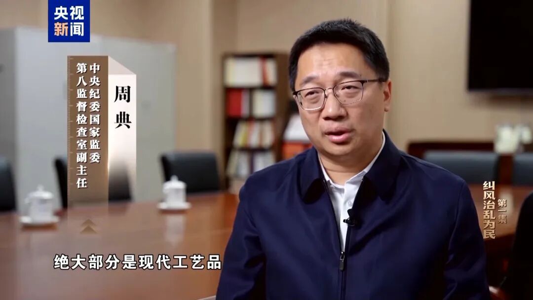 _走到哪吃到哪，组建“周末愉快”群……唐仁健贪腐细节曝光_走到哪吃到哪，组建“周末愉快”群……唐仁健贪腐细节曝光