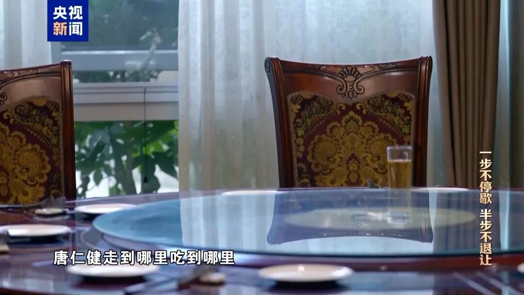 走到哪吃到哪，组建“周末愉快”群……唐仁健贪腐细节曝光__走到哪吃到哪，组建“周末愉快”群……唐仁健贪腐细节曝光