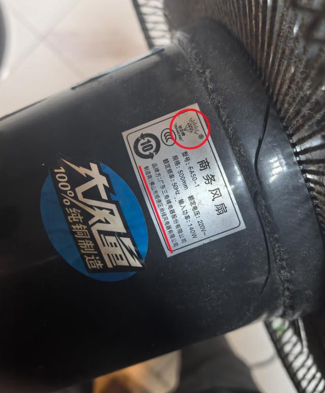 电风扇网购好还是实体店好_网上风扇_