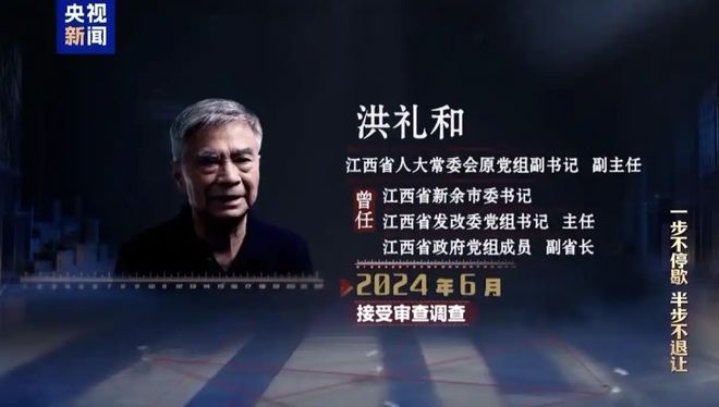 _江西交警支队长_江西交警总队长丁鑫福