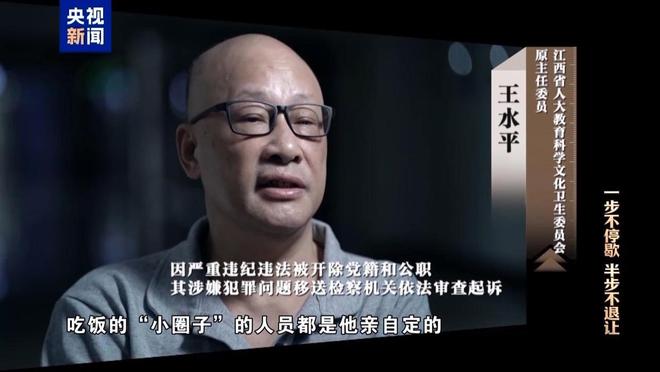 江西交警支队长_江西交警总队长丁鑫福_