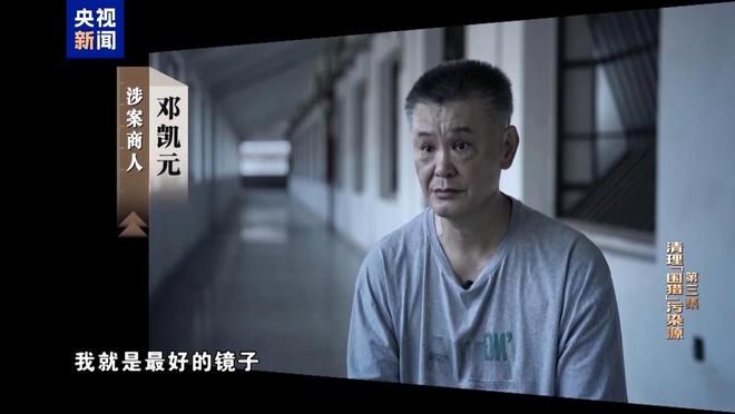 江西交警总队长丁鑫福__江西交警支队长