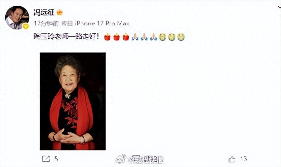 _百花奖是啥意思_百花奖评委