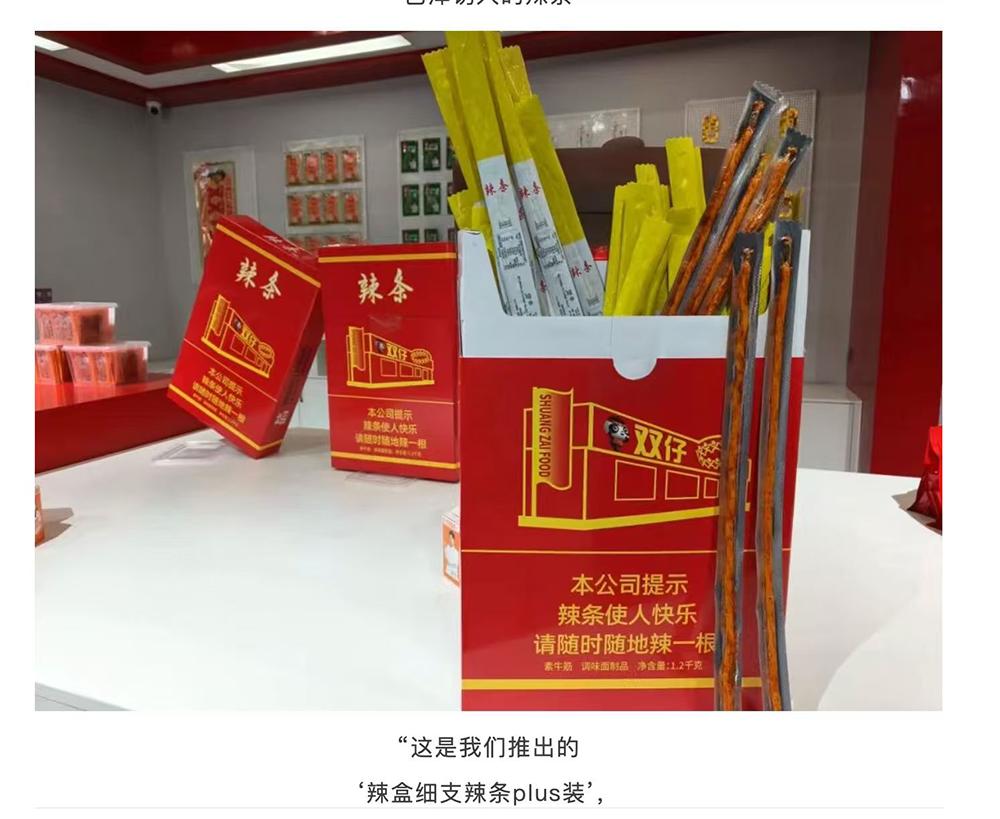 皓皓炭烤素牛肉是辣条吗__怎么看车险是电销单