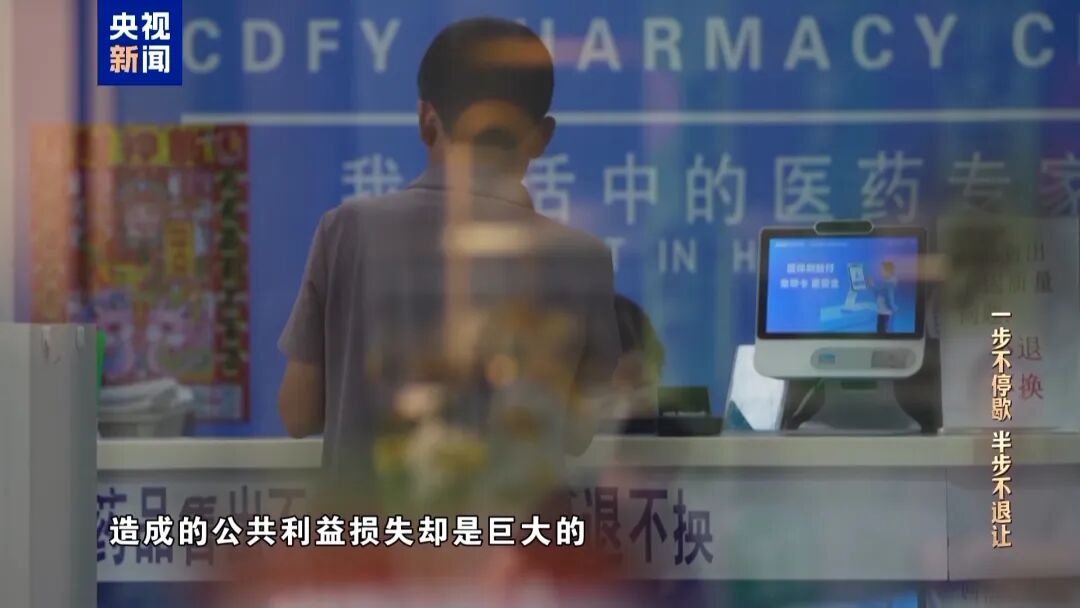 民营医院医保诈骗案的判刑案例_民营医院骗取医保基金的手段_