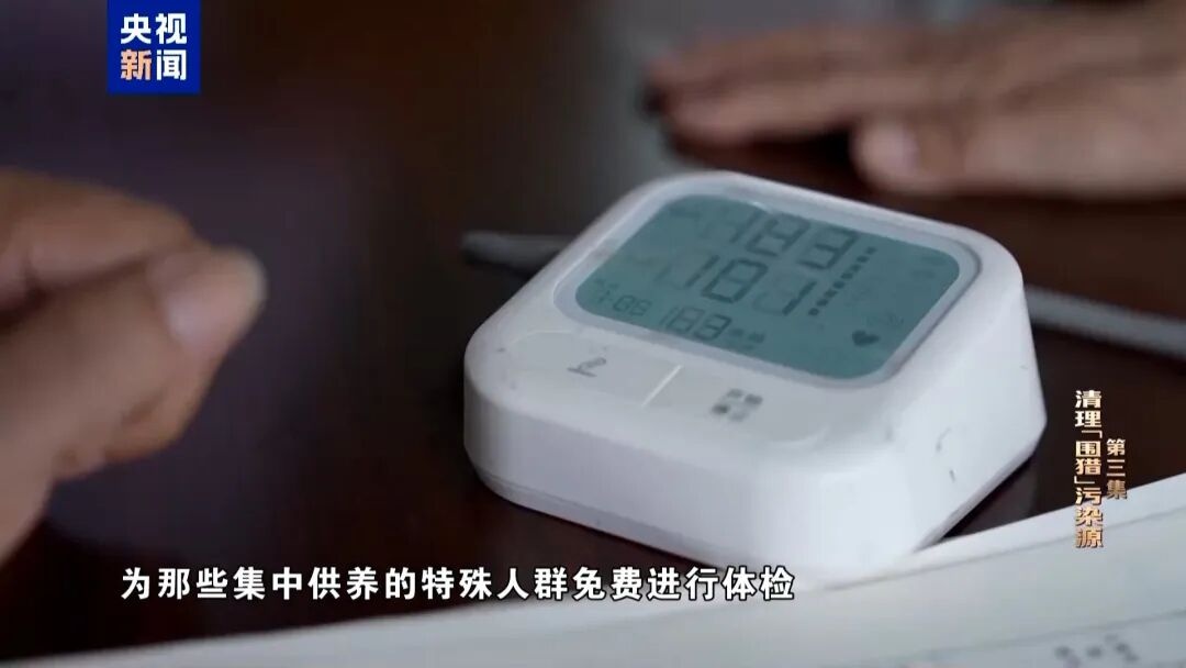 _民营医院骗取医保基金的手段_民营医院医保诈骗案的判刑案例