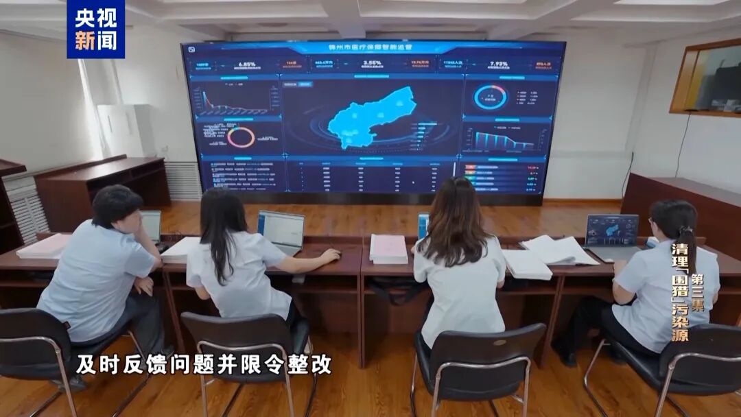 _民营医院医保诈骗案的判刑案例_民营医院骗取医保基金的手段