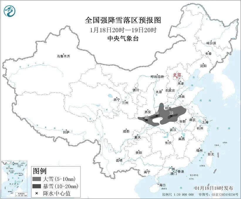 暴雪冰冻天气应急处置__暴雪冰冻灾害ⅳ级应急响应