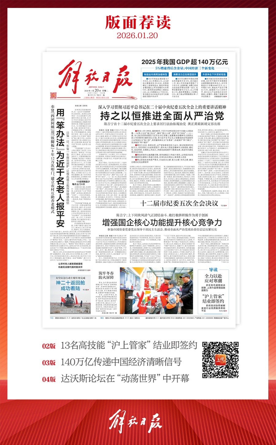 联合早报特朗普圣诞致辞_特朗普联大讲话原文_