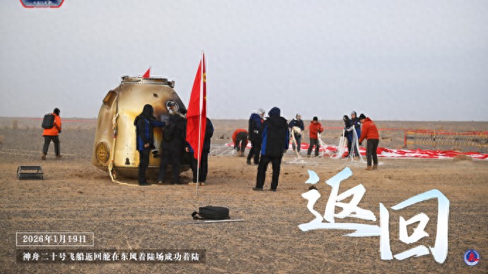 载人航天遇难_航天应急发射_