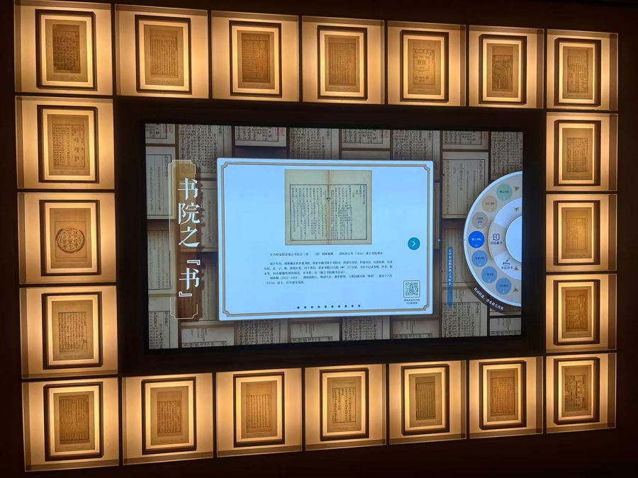 国图举办 “典籍里的书院” 展览，解码千年书院精神_国图举办 “典籍里的书院” 展览，解码千年书院精神_