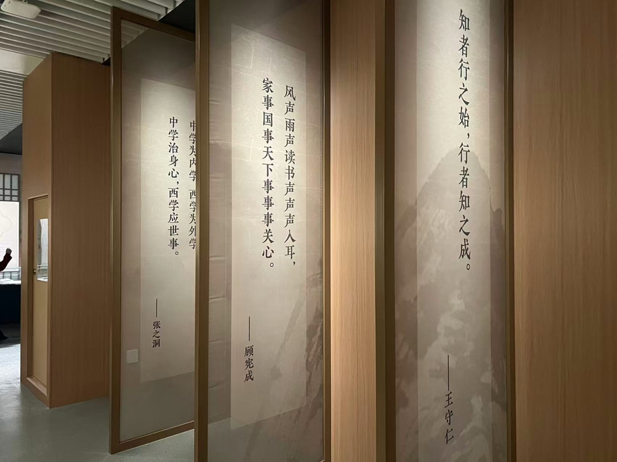 _国图举办 “典籍里的书院” 展览，解码千年书院精神_国图举办 “典籍里的书院” 展览，解码千年书院精神
