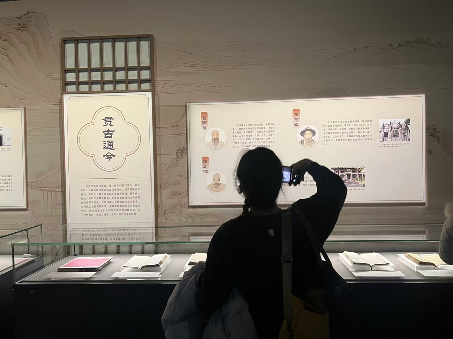 国图举办 “典籍里的书院” 展览，解码千年书院精神_国图举办 “典籍里的书院” 展览，解码千年书院精神_