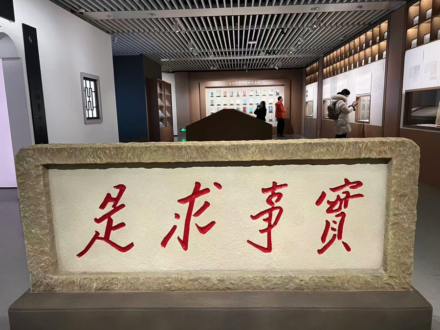 国图举办 “典籍里的书院” 展览，解码千年书院精神__国图举办 “典籍里的书院” 展览，解码千年书院精神
