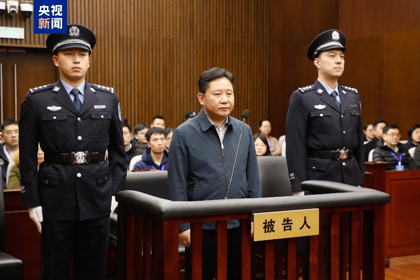 处理干部通报__党员干部处理通报