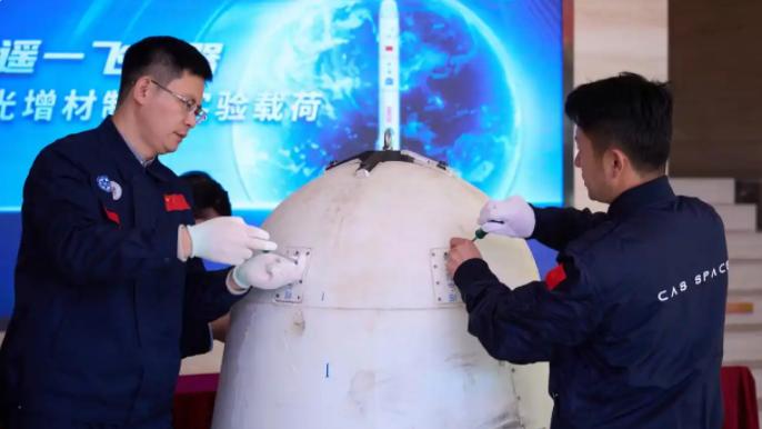 _视频丨多个首次！本周，我国科技再迎密集突破_视频丨多个首次！本周，我国科技再迎密集突破