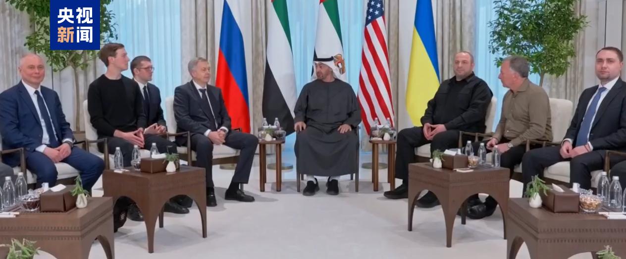 _俄美乌三方首轮会谈细节披露：军事议题有进展，领土问题无共识_俄美乌三方首轮会谈细节披露：军事议题有进展，领土问题无共识