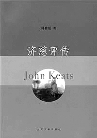 _傅修延：讲故事的学人_傅修延：讲故事的学人