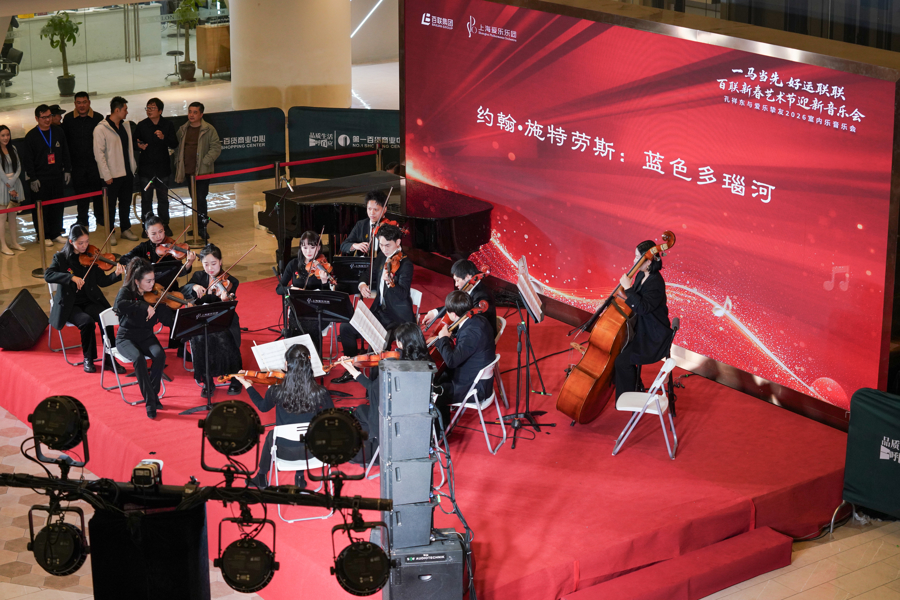 琴键裹着烟火气！孔祥东携手上海爱乐，商圈奏响新春温暖乐章_琴键裹着烟火气！孔祥东携手上海爱乐，商圈奏响新春温暖乐章_