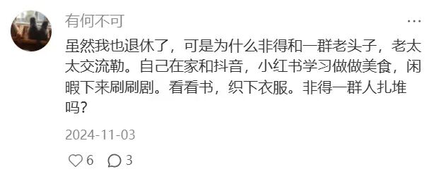 _从“鸡娃”到“伴老”，新东方盯上了我的爸妈？_从“鸡娃”到“伴老”，新东方盯上了我的爸妈？