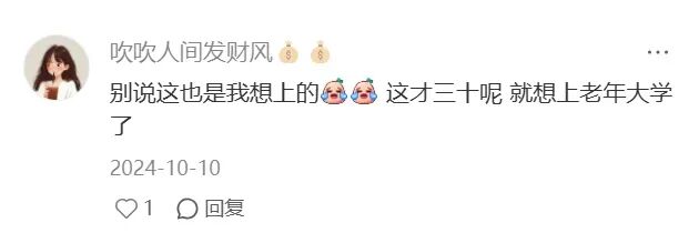 从“鸡娃”到“伴老”，新东方盯上了我的爸妈？__从“鸡娃”到“伴老”，新东方盯上了我的爸妈？