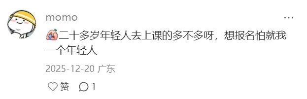 _从“鸡娃”到“伴老”，新东方盯上了我的爸妈？_从“鸡娃”到“伴老”，新东方盯上了我的爸妈？