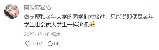 _从“鸡娃”到“伴老”，新东方盯上了我的爸妈？_从“鸡娃”到“伴老”，新东方盯上了我的爸妈？