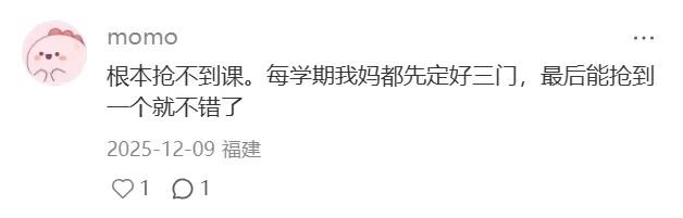 从“鸡娃”到“伴老”，新东方盯上了我的爸妈？__从“鸡娃”到“伴老”，新东方盯上了我的爸妈？