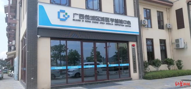 _企业称投资两千万共建医学检验中心多年未能启用 当地回应：时任县委书记受贿力推 未经充分调研_企业称投资两千万共建医学检验中心多年未能启用 当地回应：时任县委书记受贿力推 未经充分调研