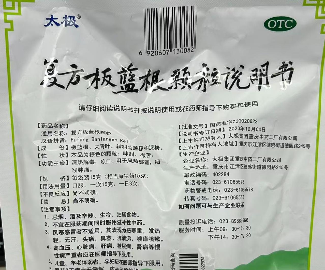 有哪些职业明确禁止纹身_中国拟修法明确禁止倒挂国旗_