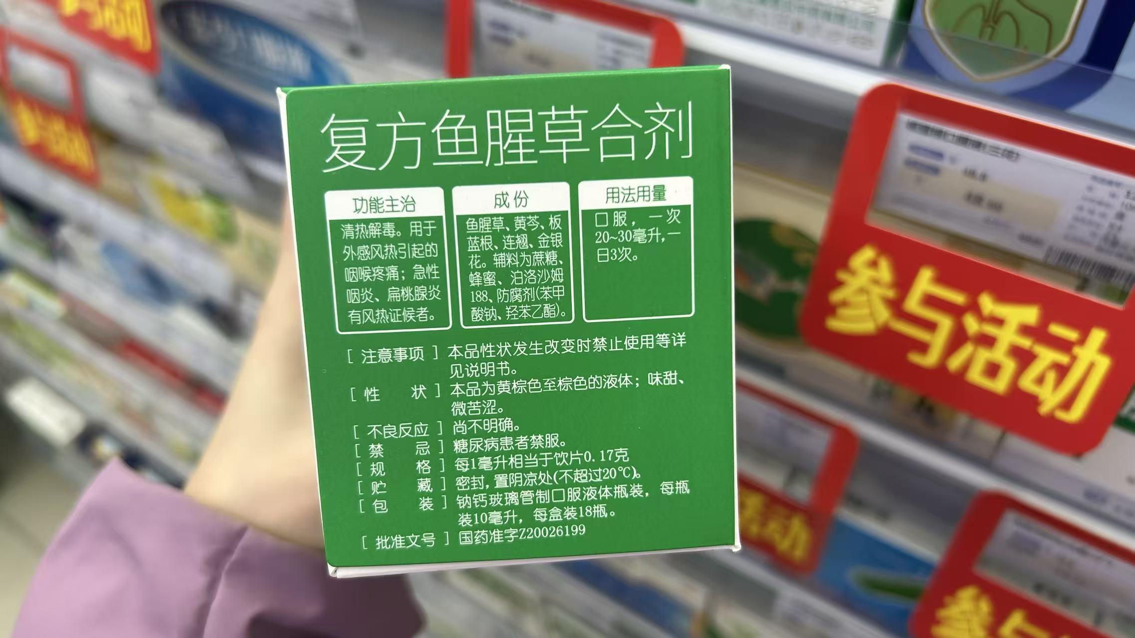 有哪些职业明确禁止纹身_中国拟修法明确禁止倒挂国旗_