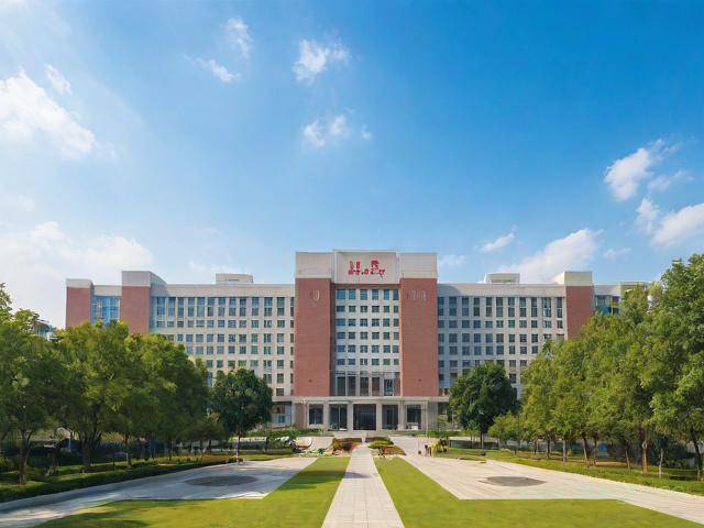 江苏大学金融学怎么样,江苏省大学金融学排名