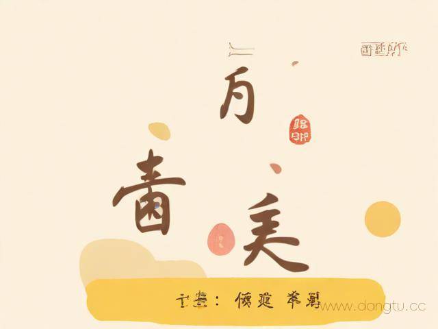 遂溪话怎么学,遂溪怎么念