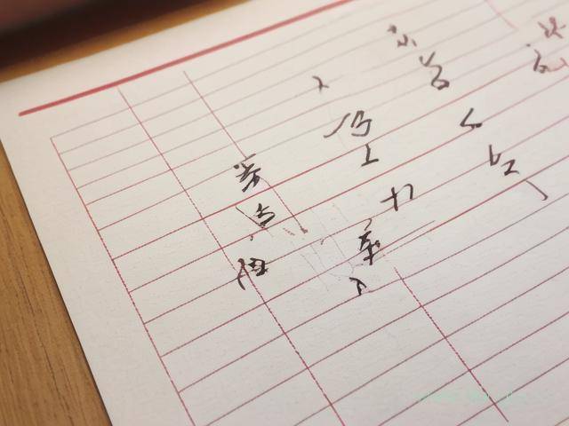 学的硬笔书法怎么写,学字硬笔书法的步骤和方法