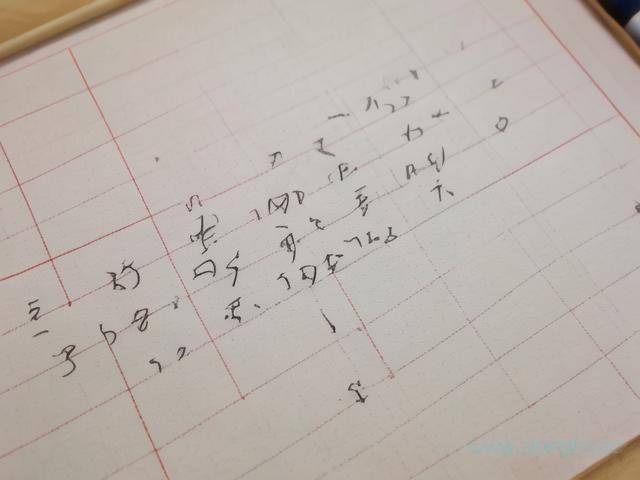 学的硬笔书法怎么写,学字硬笔书法的步骤和方法