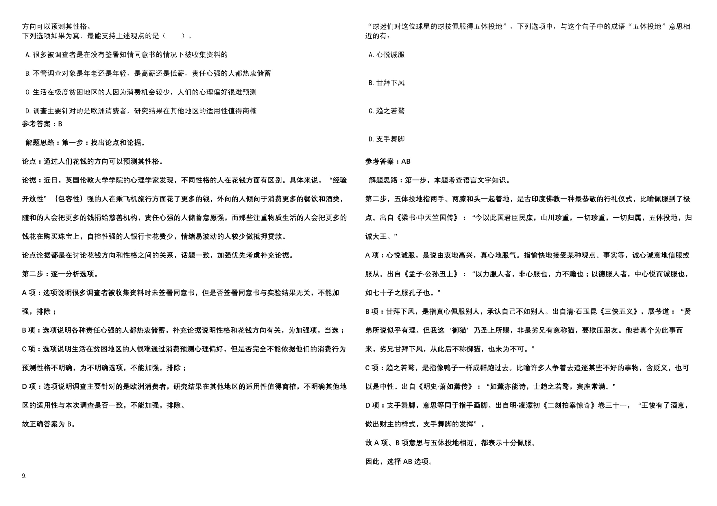 当涂公共文化服务：丰富群众精神文化生活